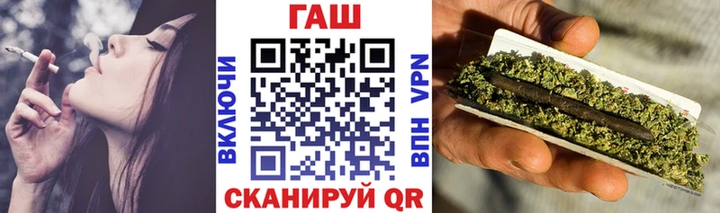 ГАШИШ Premium  Болхов 