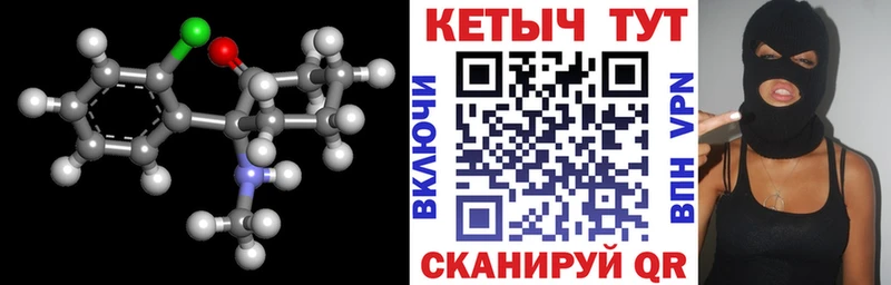 купить наркоту Болхов Кетамин VHQ