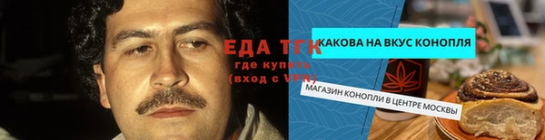 хмурый Беслан