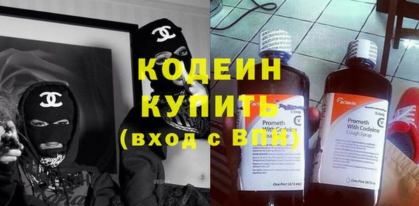 MESCALINE Абдулино