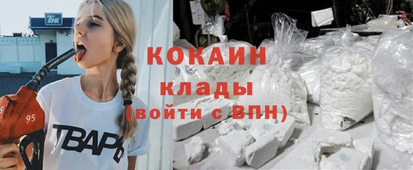 кокаин колумбия Алексин