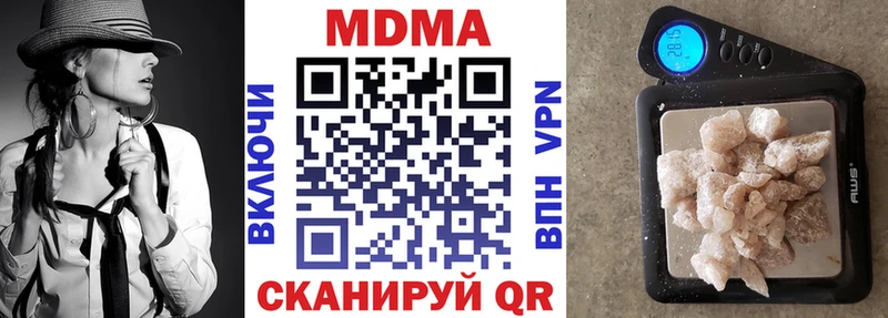 даркнет сайт  Болхов  МДМА кристаллы 