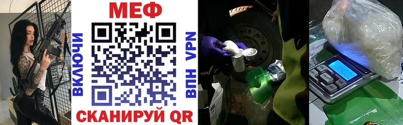 наркотики  Болхов  МЕФ 4 MMC 