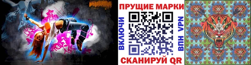 блэк спрут сайт Болхов Наркотические марки 1500мкг где найти наркотики