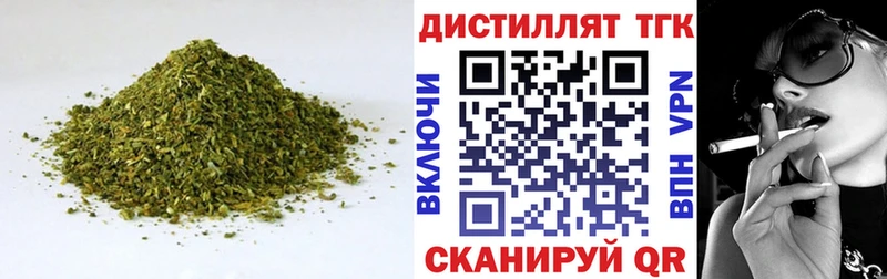 магазин    это состав  ТГК вейп с тгк  Болхов 