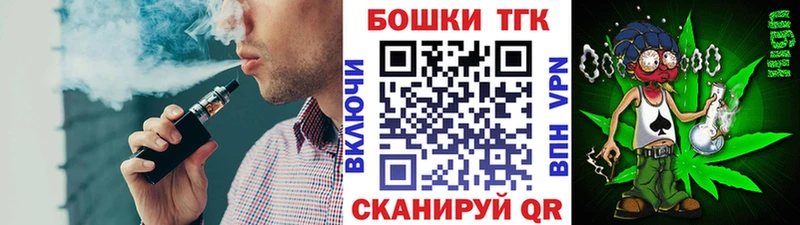 купить закладку  Болхов  Марихуана AK-47 